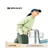 (店+)Stanley官方旗艦店保冰保冷時尚潮酷隨行掛繩保溫壺水杯子