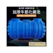 (店+)【安安家具】化糞池 化糞池批發 牛筋化糞池 化糞池罐 傢用加厚 新農村三格三級PE材料隔油池罐 化糞池罐