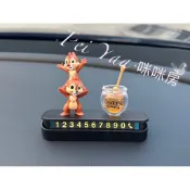 💕現貨💕新款迪士尼奇奇蒂蒂汽車車用車牌，造型公仔立體車牌，車內號碼車牌，卡通汽車號碼車牌，奇奇蒂蒂造型車牌