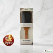 尋寶趣嚴選 24H出貨現貨 原木氣墊按摩梳 1-4現貨