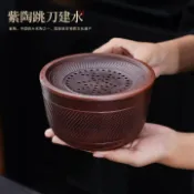 全球選品1館 生活百貨 紫陶跳刀茶洗建水茶渣缸茶渣分離廢水缸家用陶過濾茶水茶渣缸水盂