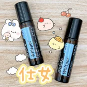 🧸小君店舖🧸正品代購 多特瑞精油 ✈️原廠公司貨🔥dōTERRA 多特瑞 仕女複方精油10ml滾珠瓶
