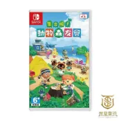 (店+)【Nintendo 任天堂】【就是要玩】現貨 NS Switch 動物森友會 中文版 動物之森 集合啦 動物森友會 遊戲片 動森之友會 動森