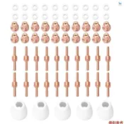 【源一商社】Pt31 等離子割炬頭電極噴嘴 65PCS 等離子切割機備件割炬 40A 切割鼻配件加長電極噴嘴