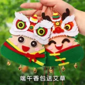 【小布的雜貨】DIY端午節 DIY不織布粽子艾草香包 台灣現貨+發票 掛飾 香包 粽子 手作材料包 端午節
