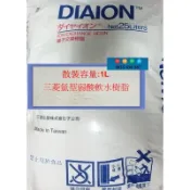 台中阿永-日本三菱氫型弱酸軟水樹脂(1L/約750g)