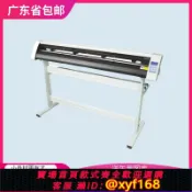 大誠優選 {可打統編 保固一年}金宇刻字機 金卡介字機小型電腦刻繪機720型不干膠即時貼割字機