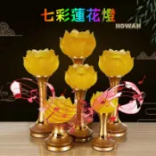 【限時免運】LED蓮花供佛燈 佛敎妙蓮華佛具 音樂充電光明燈 佛堂神明桌長明燈 家用供奉祈願燈 佛前蓮花燈 佛前長明燈