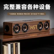 金牌五金工具 藍牙木質國立音箱360立體聲4喇叭低音炮時鐘鬧鐘插卡U盤收音機【521居家必備】