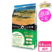 藍帶 【無穀濃縮】2包超值組 成犬 6.8kg(羊肉+膠原蔬果)