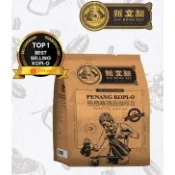 五色優食 檳城新文記咖啡烏 濾袋式黑咖啡 (經典原味) 15g*20入 馬來西亞 古法製 無甜 SIN BOON KEE