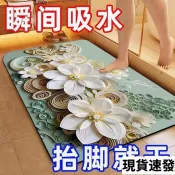 台灣發貨🔥衛生間門口防滑吸水厠所腳墊浴室秒吸水地墊門墊家用地毯加厚地墊 廁所進門腳墊 浴室防滑墊 腳踏墊 北歐風