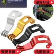 台灣出貨 前燈架自行車前叉安裝支架大燈孔眼支架,適用於 Brompton 折疊自行車