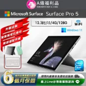 Microsoft 微軟 Surface Pro 5 12.3吋 (i5/4G/128G)WiFi版 平板電腦(贈市值2100超值配件大禮包)