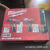 【台灣現貨】milwaukee米沃奇充電套裝電鑽起子機m12bpp2b-202b