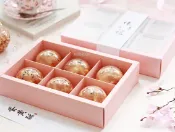 佰勳烘焙包裝材料 【GA6】6粒装蛋黄酥包裝盒 月餅包裝盒 烘焙包裝 抽屜式紙盒 包裝盒 禮盒 素色簡約 鳳梨酥盒 綠豆椪盒 芋頭酥盒 傳統月餅禮盒 分格紙盒 中秋紙盒（3組/包）【APP滿額下單10%點數(單一帳號最高1000點)】9/30止