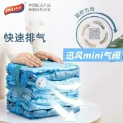 喜挖2店 太力真空壓縮袋免抽氣裝厚衣服棉被子收縮加厚整理旅行收納密封袋