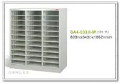 《工廠直營》｛高雄OA辦公家具｝樹德櫃SA4-333H-W公文櫃&資料櫃&文件櫃（高雄屏東台南台中新竹桃園台北配送）
