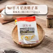 【日月星茶業】免濾決明子 -1組 (3包) / 75g X 6入 / 免濾包 /無咖啡因 /家庭用 /團購 /商業生意用