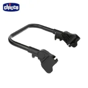 chicco官方直營-Miinimo扶手 (汽座專用架/可結合KeyFit手提汽座)