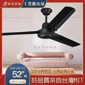 落地風扇 工業吊扇 三葉鐵葉 36/42/52/56吋 台灣製 遙控壁控 110V 白色黑色 客廳工廠適用