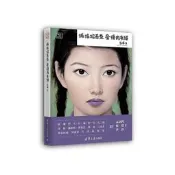 城墻瑪奇朵,愛情肉夾饃 蔣濤 2015-4-1 清華大學