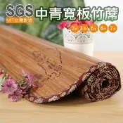 【可開發票】(免運 現貨)單人雙人加大 臺灣製11mm寬碳化竹涼蓆 炭化竹蓆 專利無線 .竹蓆外銷日本 桂竹