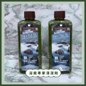 統編可備注｜磁磚與皂垢♡隔日到🎗️｜🔥美樂家 melaleuca ｜現貨 新效期｜免運 🍃浴廁專家清潔劑