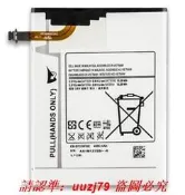 現貨適用三星/Samsung Galaxy Tab 4 7.0 7.0“ T230 EB-BT230FBE電池