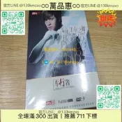【萬品惠】《羅志祥 生命之舞演唱會+林俊傑 精選》音樂專輯*2D9/盒