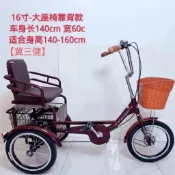 新款老人三輪車人力車老人腳蹬自行車成人三輪車代步