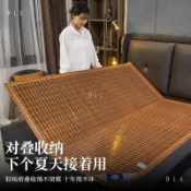 🎈新款熱賣🎈碳化竹涼蓆 炭化竹蓆 麻將蓆 竹蓆 涼蓆 膠涼蓆 冰絲乳膠涼蓆 冰絲涼蓆 冰涼墊 天絲乳膠涼蓆墊 軟藤蓆