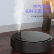 常鴻萬貨行 噴霧掃地機器人四合一吸掃拖智能USB充電110V掃地機