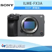 《視冠》促銷 現貨 註冊送電池 SONY ILME-FX3A Cinema Line FX3A 單機身 FX3 公司貨