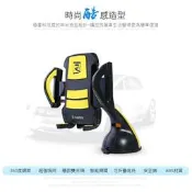 可超取~【REMAX】車用支架/導航支架/手機支架/車用支架/汽車手機架/手機固定架/RM-C04