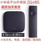 小米盒子3S3C膏畫質4K播放器網路機頂盒子無線WIFI投屏4代經點
