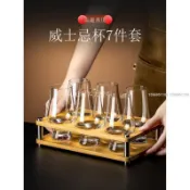 【核心賣點】威士忌杯 聞香杯 水晶玻璃 個人專用 商用品 套裝 郁金香杯 品酒杯 烈酒杯 禮盒 送禮 酒杯 品專用