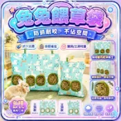 🔥現貨🔥寵物吊掛草袋 兔子慢食袋 干草袋 吊掛草袋 兔子荷蘭豬 大容量草架 兔子草袋 慢食袋 干草袋 牧草袋 草架 