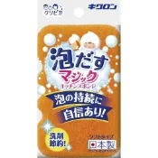 【日本KIKULON】廚房用清潔泡泡海綿菜瓜布-橘色《WUZ屋子-台北》菜瓜布 洗碗海綿