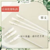 【FUgood 膚之呵護】美睫專用斜口型棉籤【1支】｜卸睫棉棒 口紅棒 spa棒 唇棒 拋棄式眼影刷 棉籤 化妝卸妝棉棒
