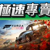 [極速專賣]^^正版Steam極限競速 地平線4 全新帳號Forza Horizon 4 繁體中文🚀PC電腦版 數位版