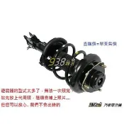 938嚴選 菱利 1.2/1.3/1.5 A180 A190 避震器 前避震器總成 前 避震器 VERYCA 菱力