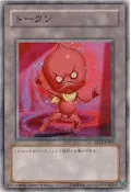 “HAPPY夏普“ 遊戲王  17TP-JP315 TP12-JP003 搗蛋紅 代幣 TOKEN (普卡)