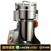 幸福時光館 {可打統編 保固一年}中藥材打粉機超細粉碎機家用小型五谷雜糧磨粉機商用調料研磨器