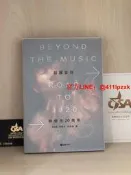 林俊傑 簽名自傳 超越音符 親筆簽名版 限量收藏 粉丝必收 明星書籍 正版保證