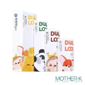 (店+)【MOTHER-K】韓國 MOTHER-K 銀離子雙夾鏈袋 幼兒園收納袋 幼稚園 衣物收納袋 抗菌儲存袋 密封分裝袋 夾鏈袋 出國 收納袋