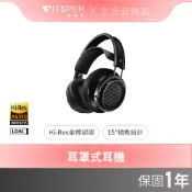 Philips Fidelio X2HR 耳罩式耳機｜王者歸來 再造巔峰