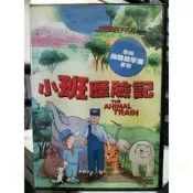 挖寶二手片-Y69-845-正版DVD-動畫【小班歷險記／便利袋裝】-英語發音 改編約翰伯寧漢原著