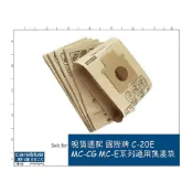 (店+)副廠TYPE C-20E 適用 MC-CG381,MC-E7101,MC-E7103 國際牌 現貨速出 吸塵器集塵袋