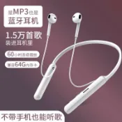 滿屋妍選 新品上市!!熱門爆品！！藍牙耳機2025新款無線超長待機重低音運動跑步防水防汗插卡半入耳
